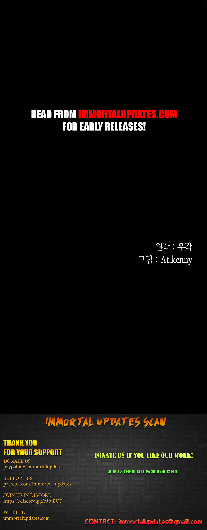 Memoir Of The King Of War chapter 16 page 27