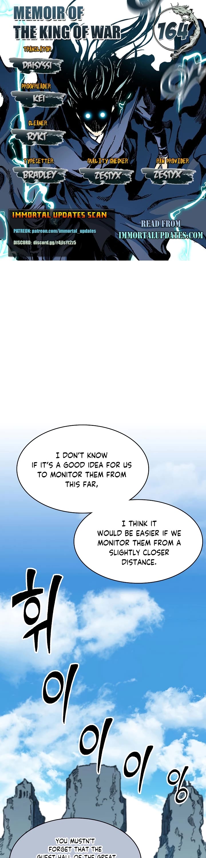 Memoir Of The King Of War chapter 164 page 1