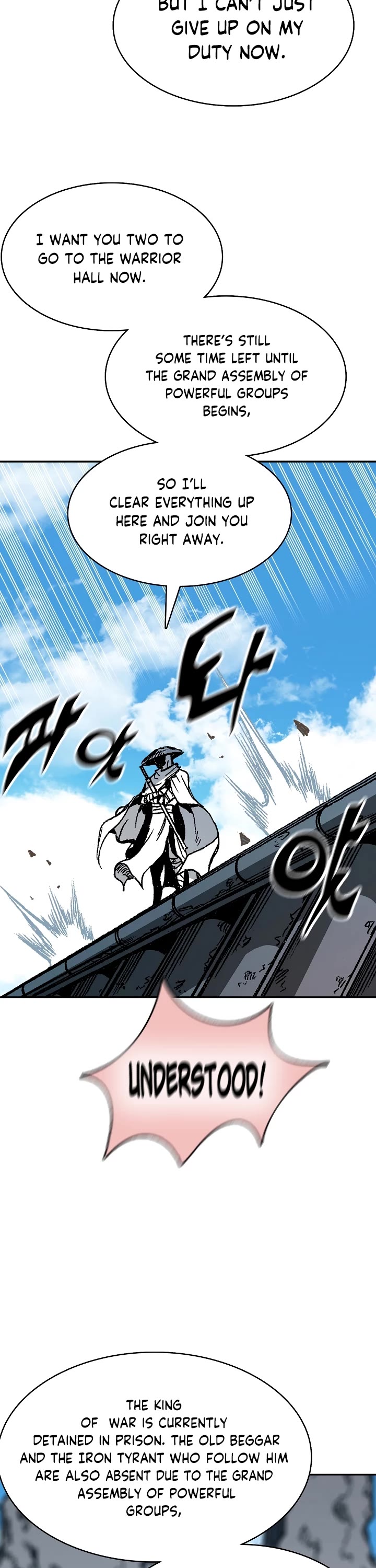 Memoir Of The King Of War chapter 164 page 7