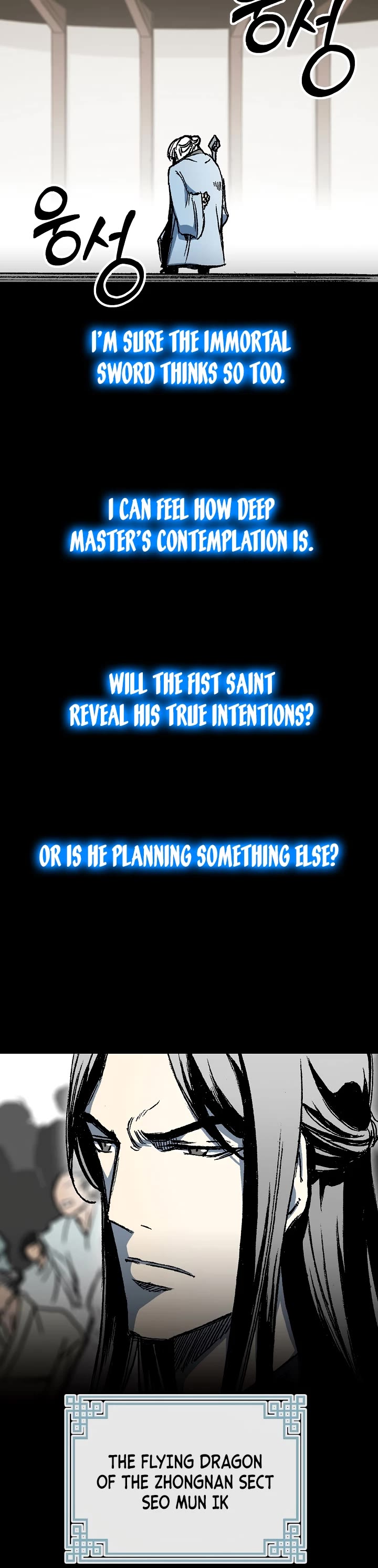 Memoir Of The King Of War chapter 168 page 20