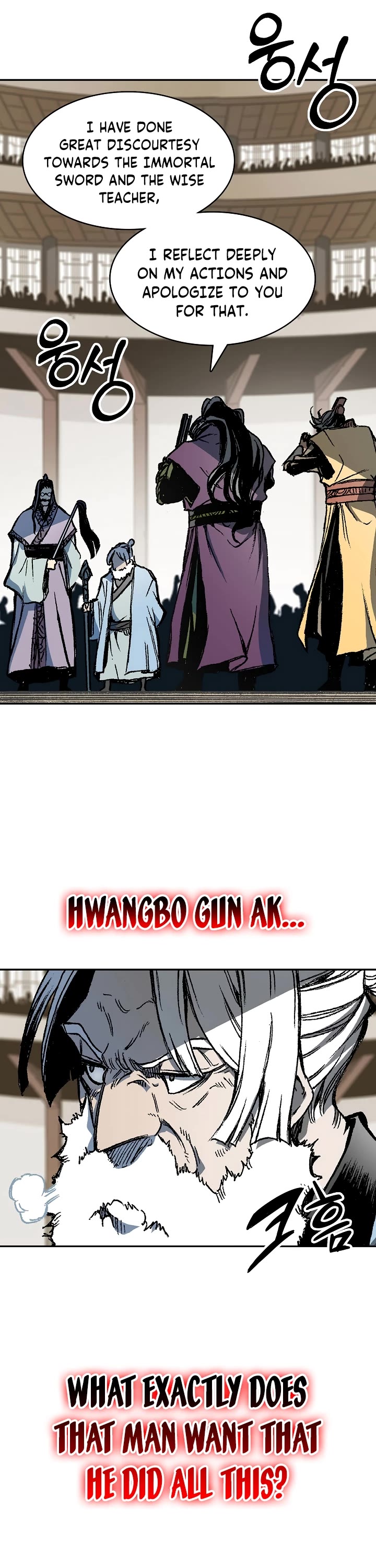 Memoir Of The King Of War chapter 168 page 37