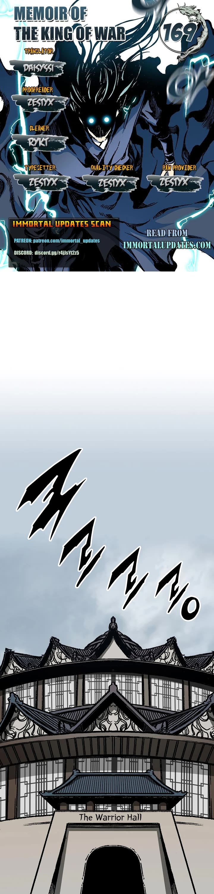 Memoir Of The King Of War chapter 169 page 1
