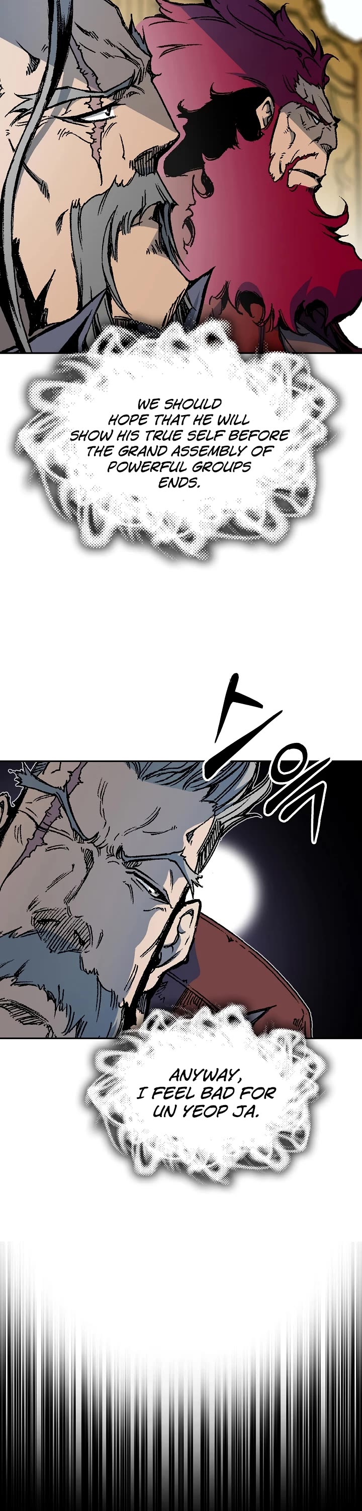 Memoir Of The King Of War chapter 169 page 12