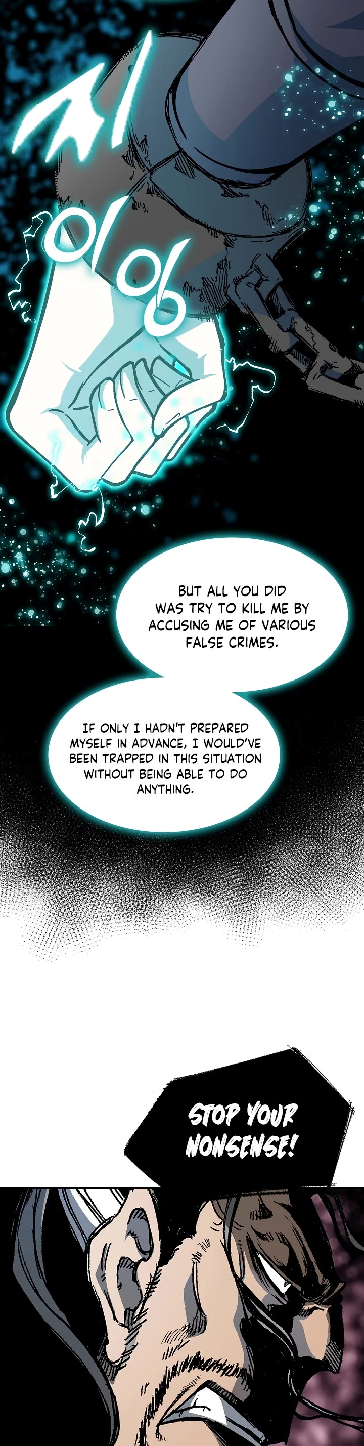 Memoir Of The King Of War chapter 173 page 13