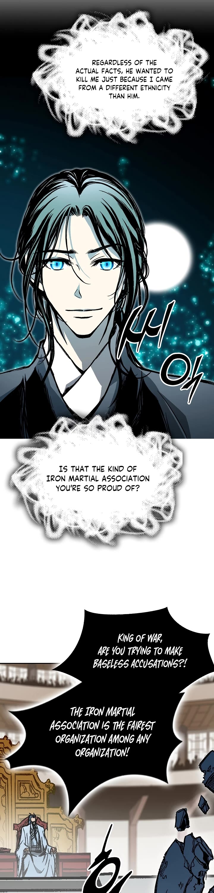 Memoir Of The King Of War chapter 173 page 15