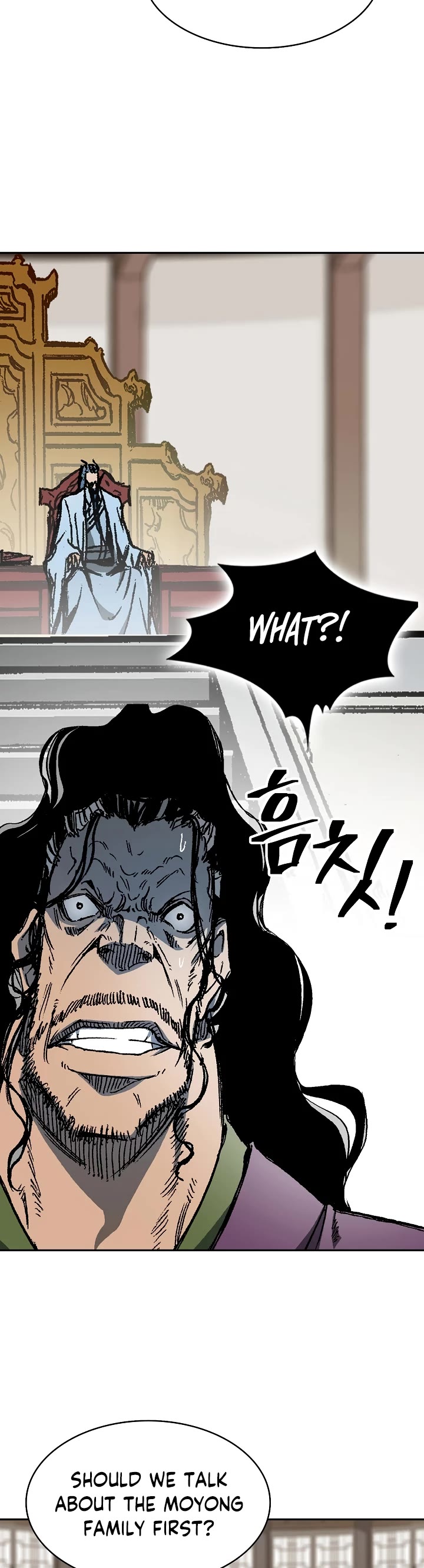 Memoir Of The King Of War chapter 173 page 17