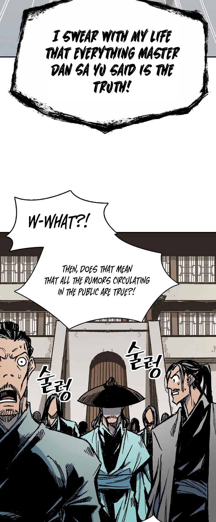 Memoir Of The King Of War chapter 173 page 27