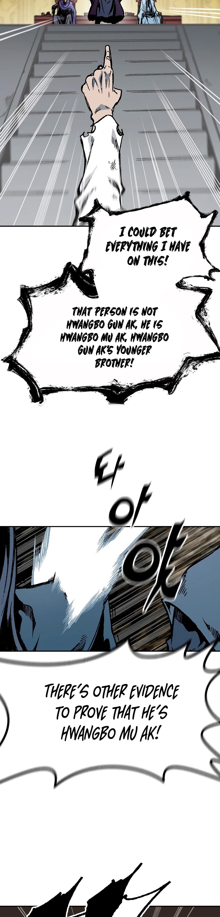 Memoir Of The King Of War chapter 173 page 45