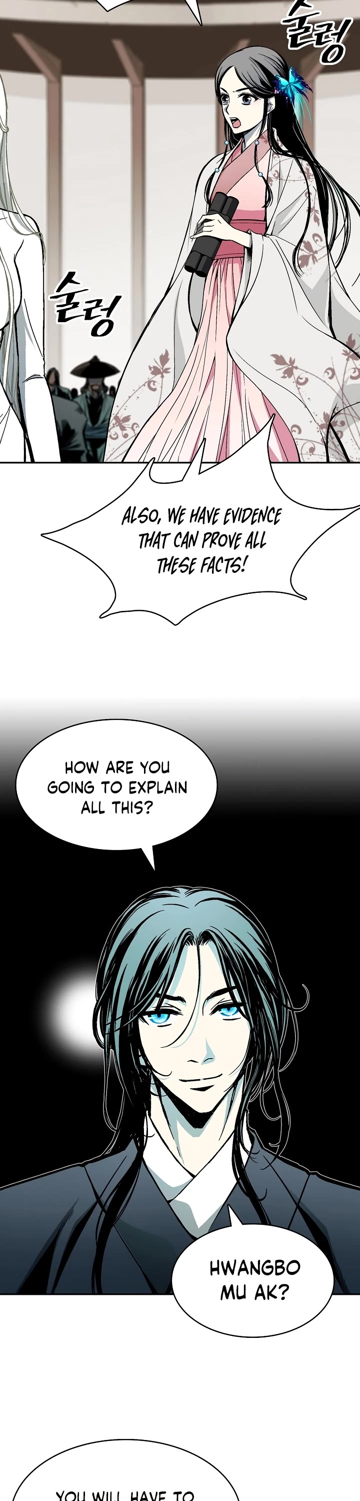 Memoir Of The King Of War chapter 173 page 51