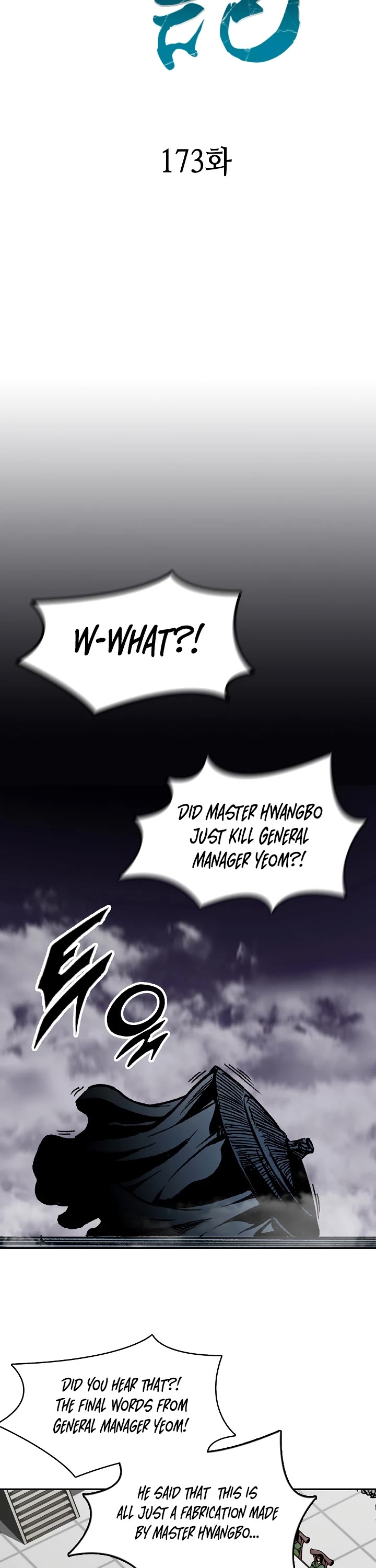 Memoir Of The King Of War chapter 173 page 7