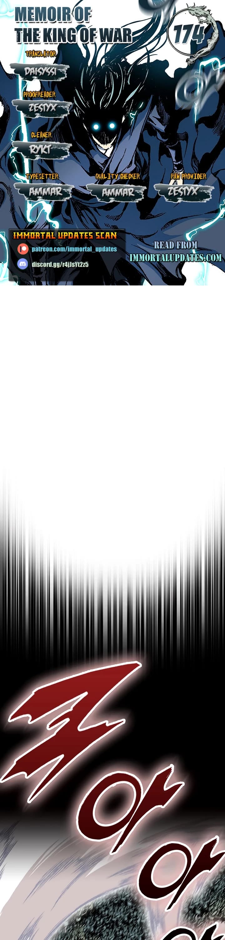 Memoir Of The King Of War chapter 174 page 1