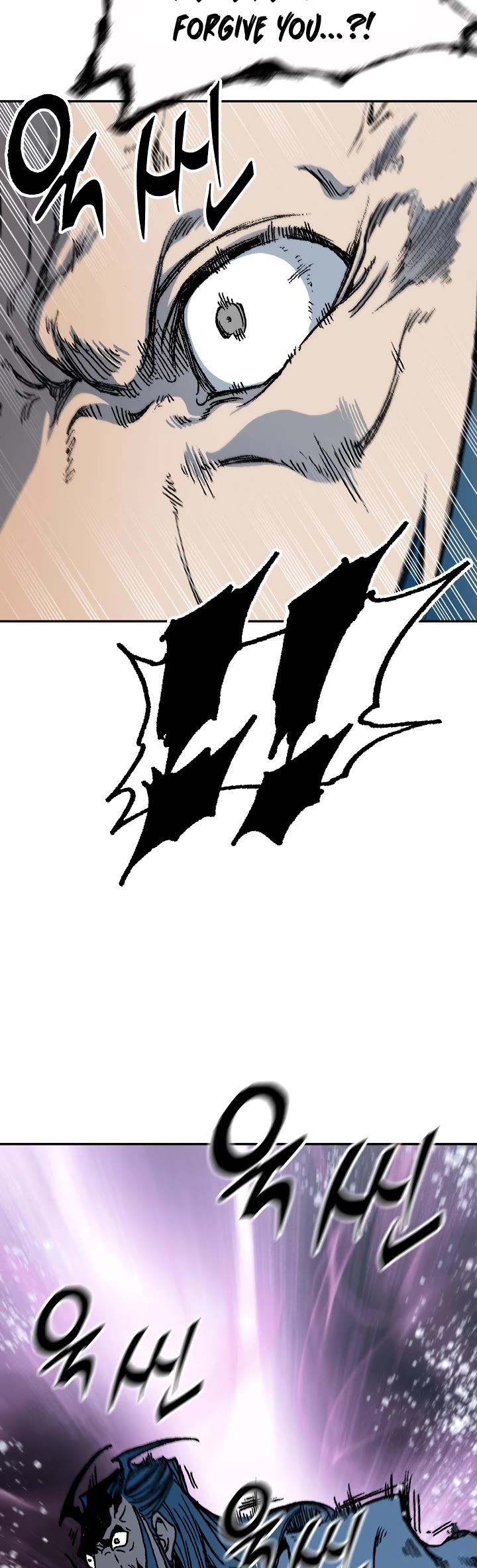 Memoir Of The King Of War chapter 174 page 11