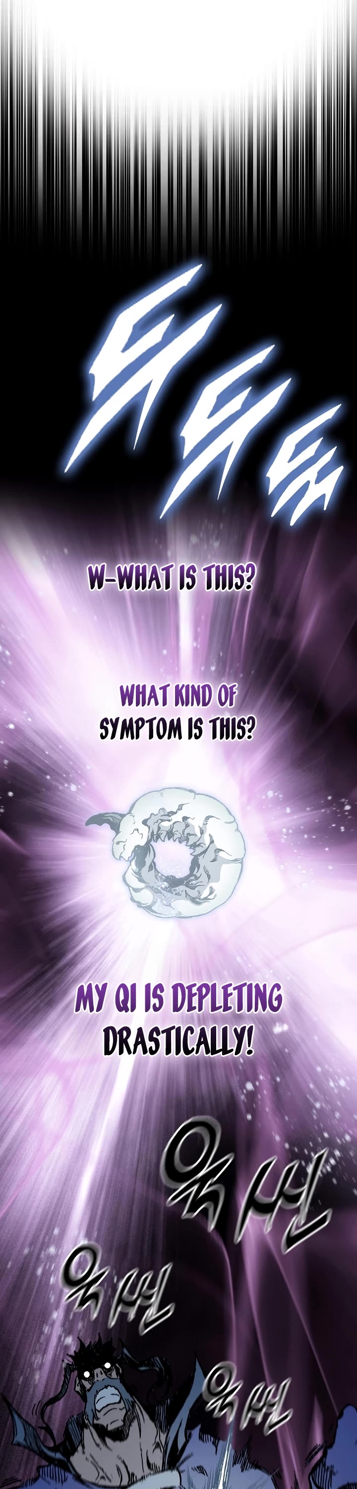 Memoir Of The King Of War chapter 174 page 13