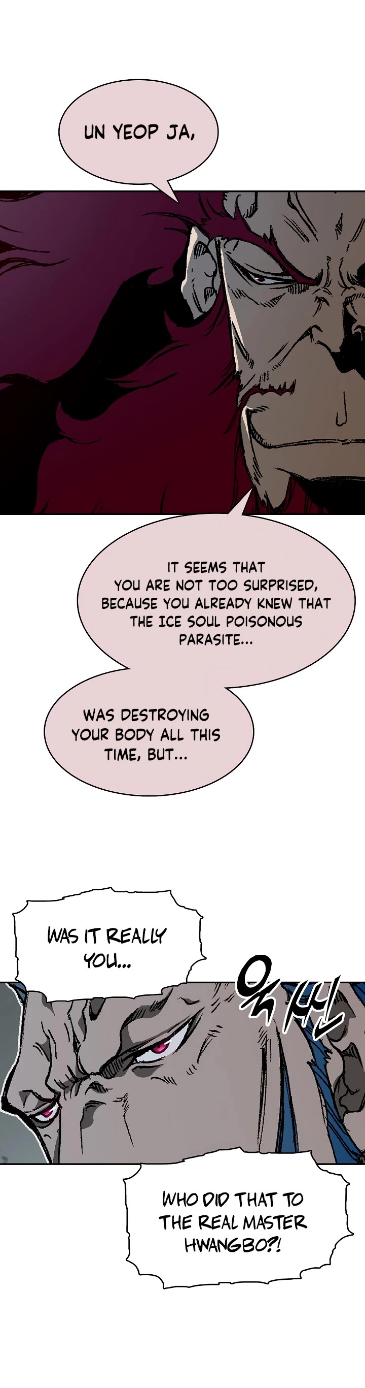 Memoir Of The King Of War chapter 174 page 15