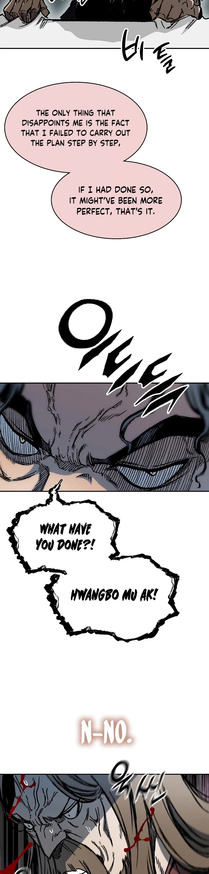 Memoir Of The King Of War chapter 174 page 18