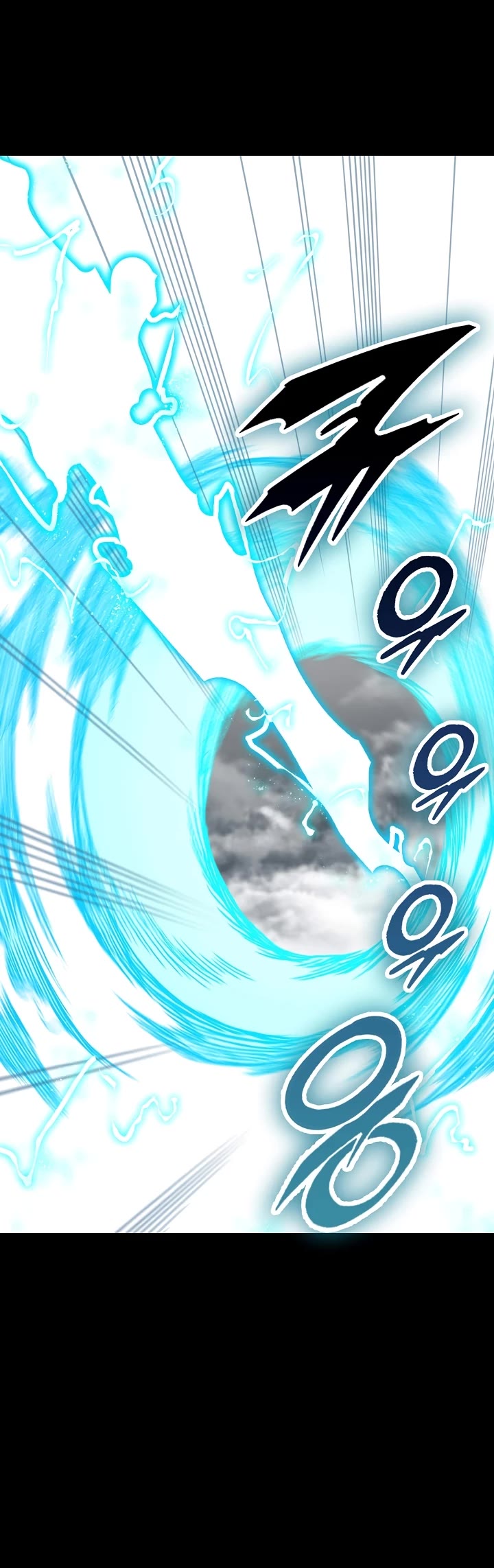 Memoir Of The King Of War chapter 174 page 24