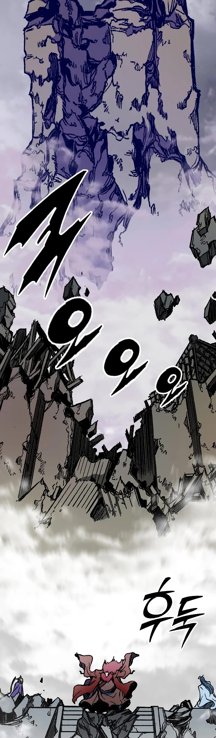 Memoir Of The King Of War chapter 174 page 31