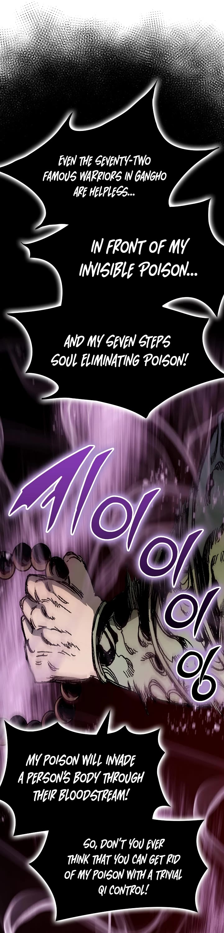 Memoir Of The King Of War chapter 174 page 38