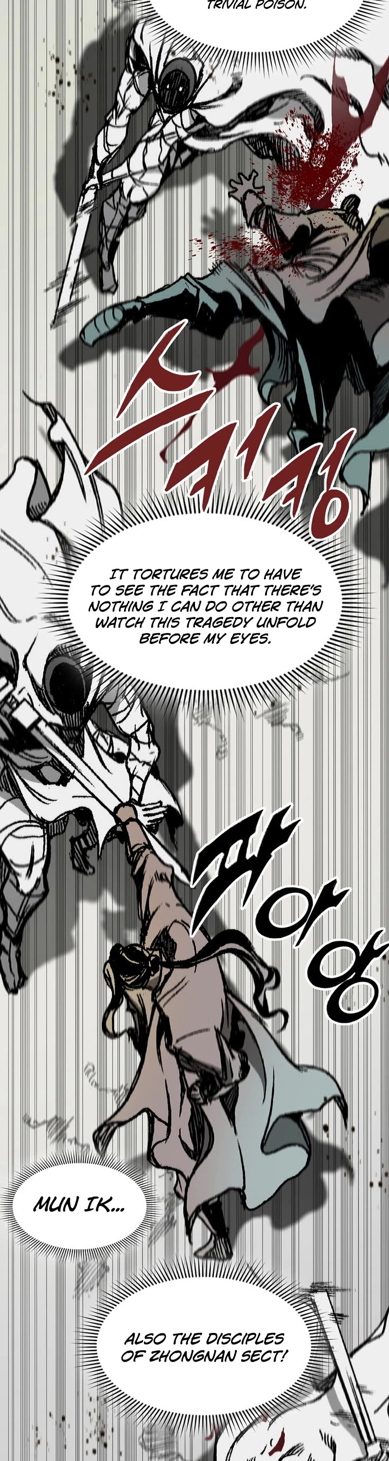 Memoir Of The King Of War chapter 176 page 11