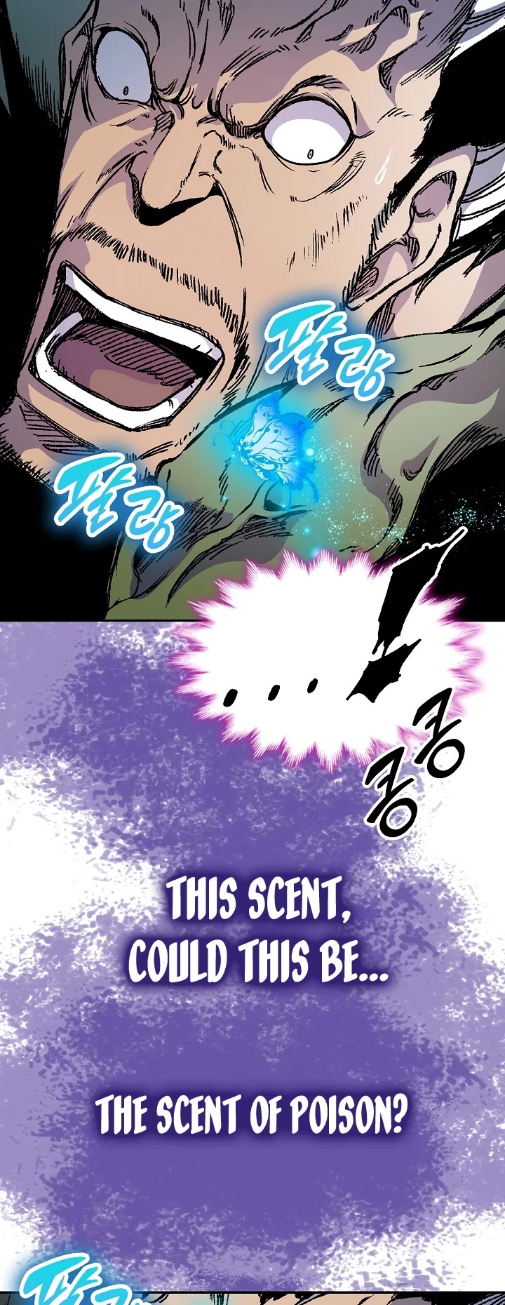 Memoir Of The King Of War chapter 179 page 13