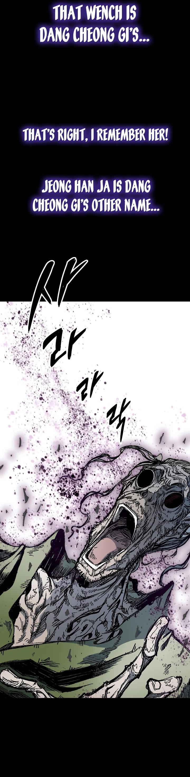 Memoir Of The King Of War chapter 179 page 24