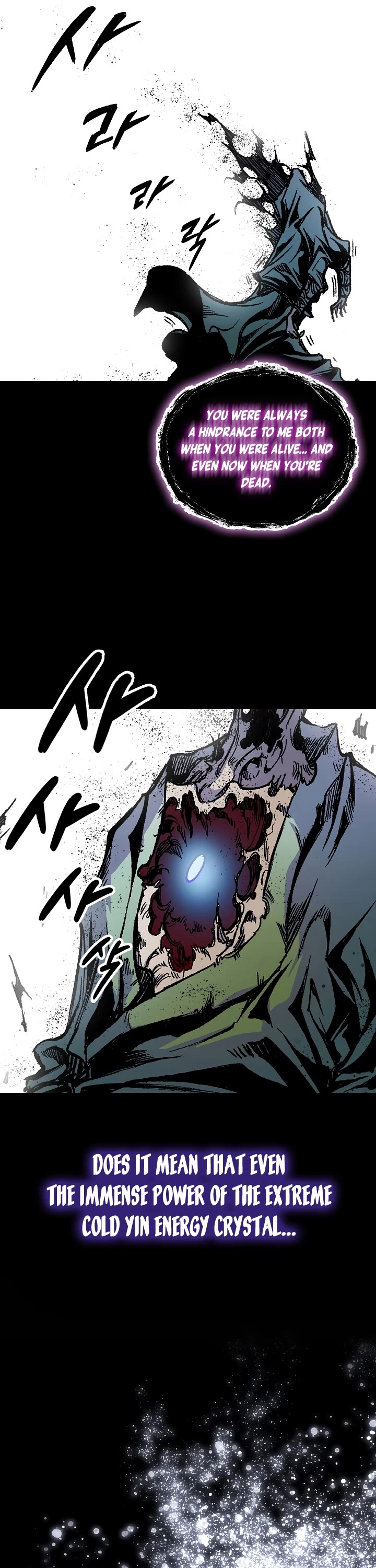 Memoir Of The King Of War chapter 179 page 30