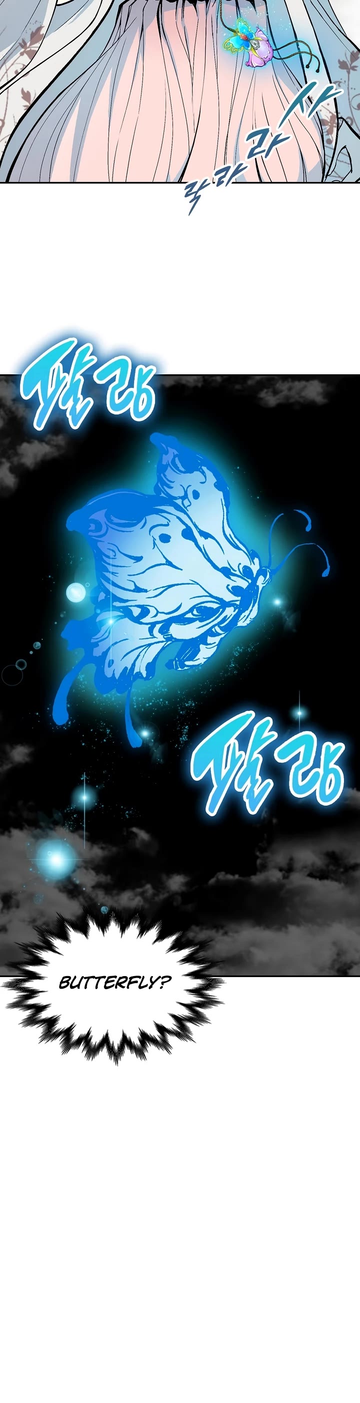 Memoir Of The King Of War chapter 179 page 4