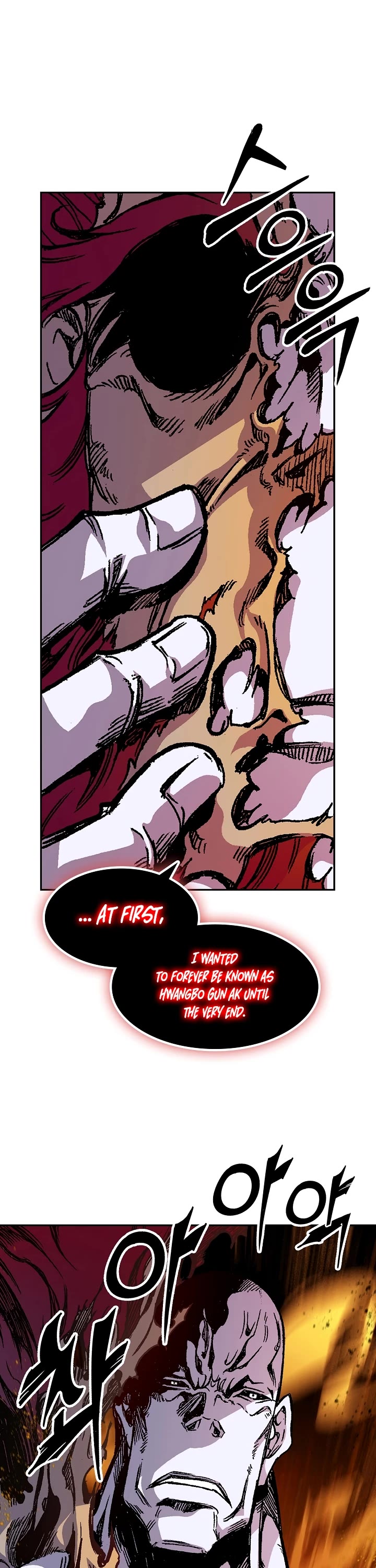 Memoir Of The King Of War chapter 179 page 42