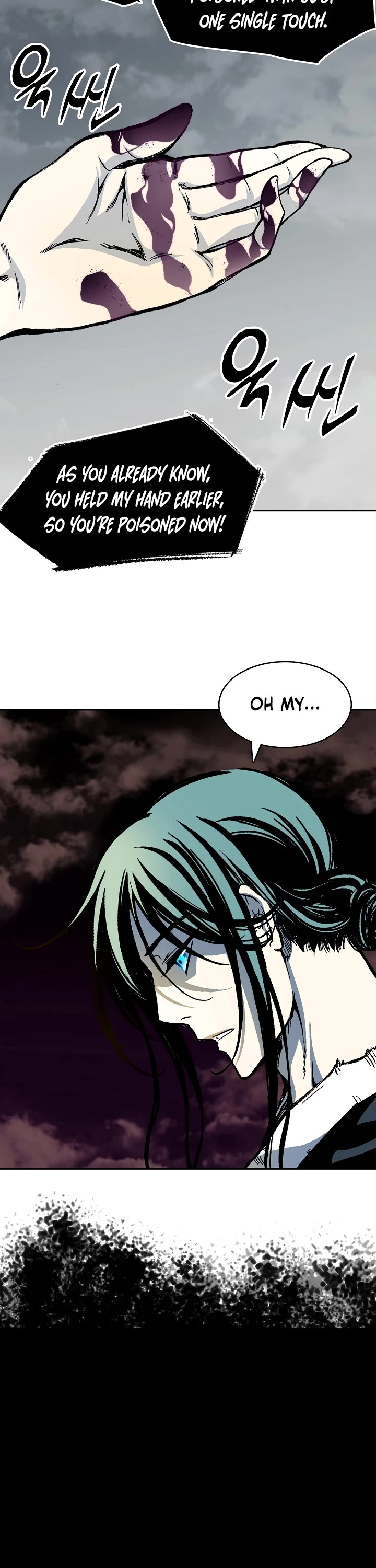 Memoir Of The King Of War chapter 179 page 7