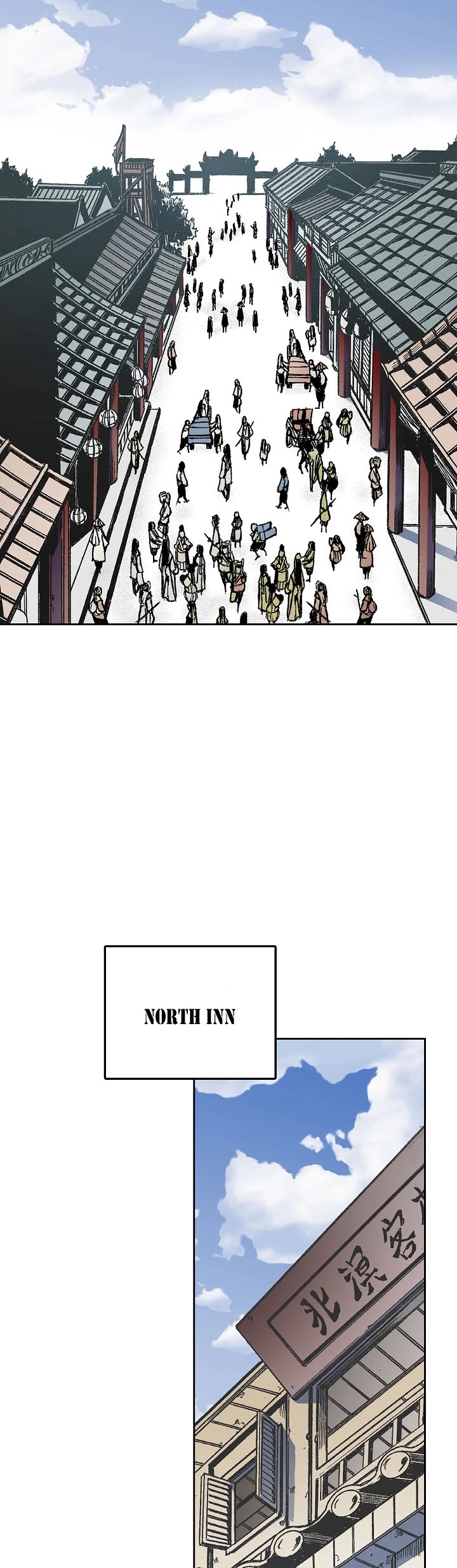 Memoir Of The King Of War chapter 18 page 11