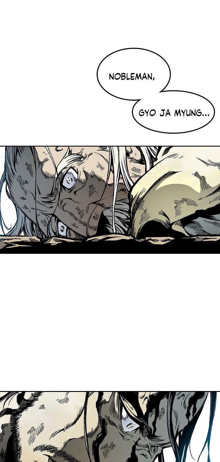 Memoir Of The King Of War chapter 18 page 3