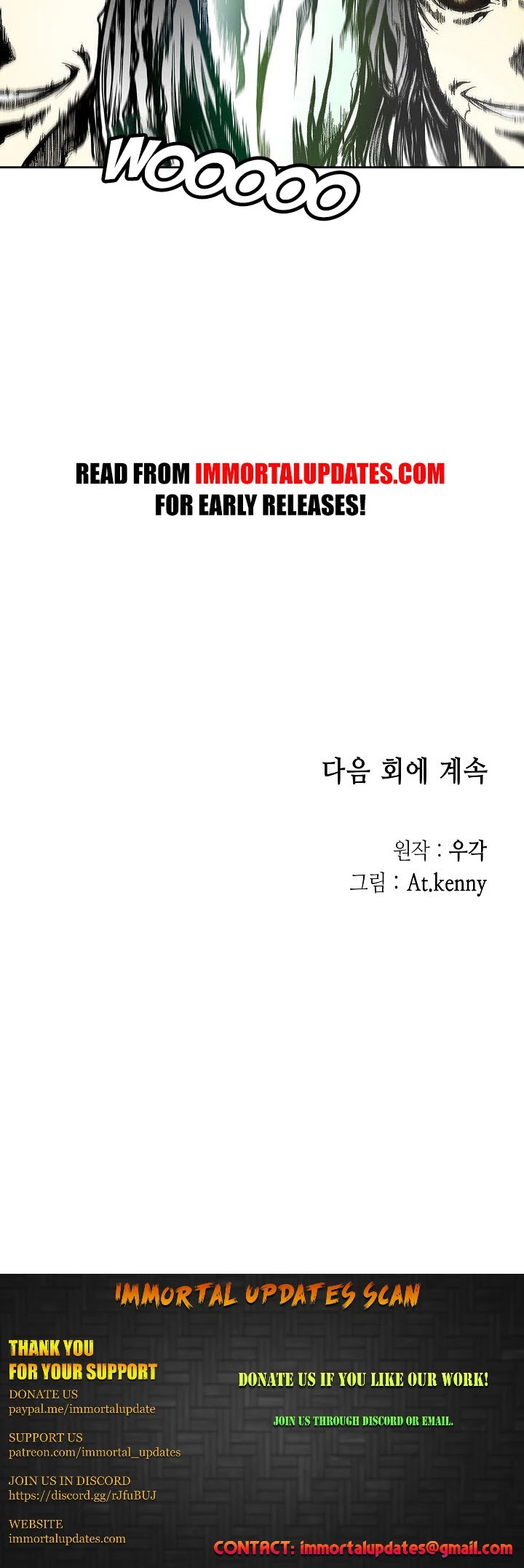 Memoir Of The King Of War chapter 18 page 33