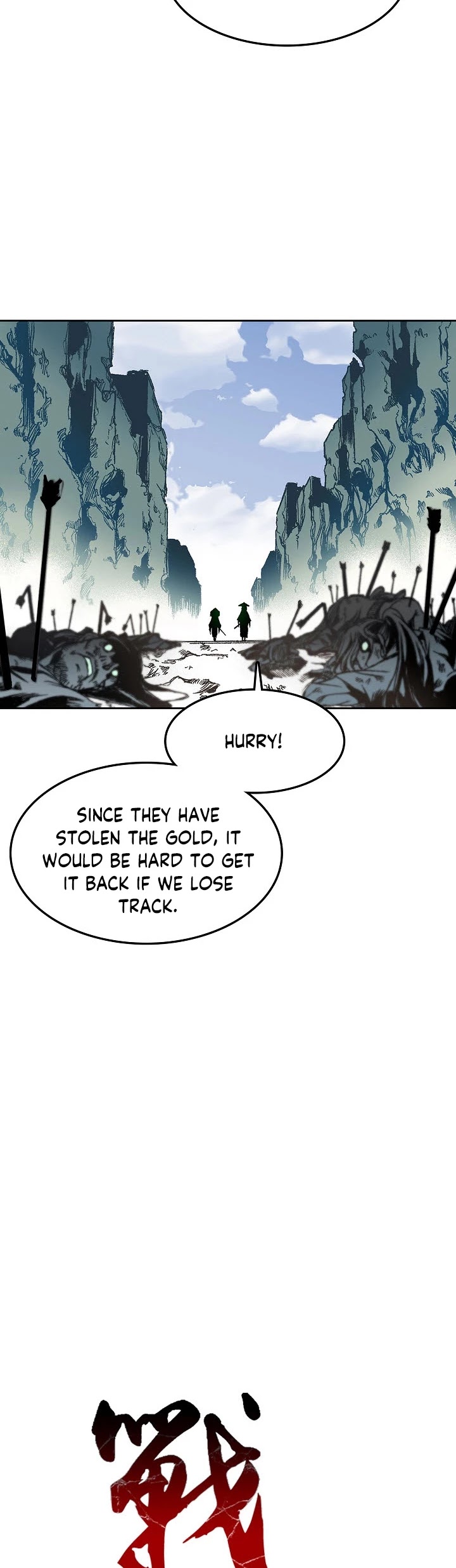 Memoir Of The King Of War chapter 18 page 9