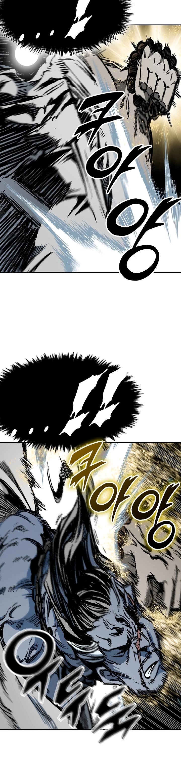 Memoir Of The King Of War chapter 181 page 12