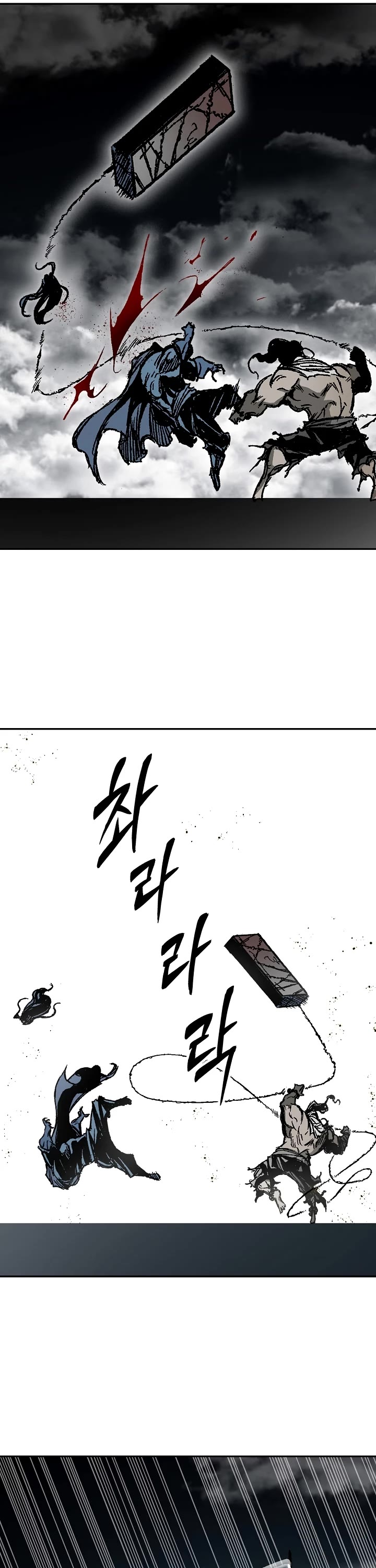 Memoir Of The King Of War chapter 181 page 16