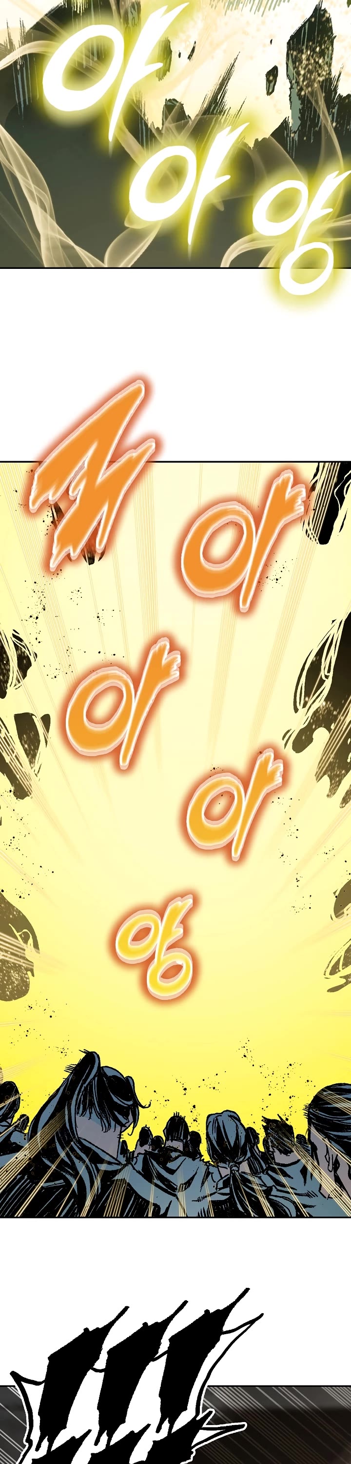 Memoir Of The King Of War chapter 181 page 22