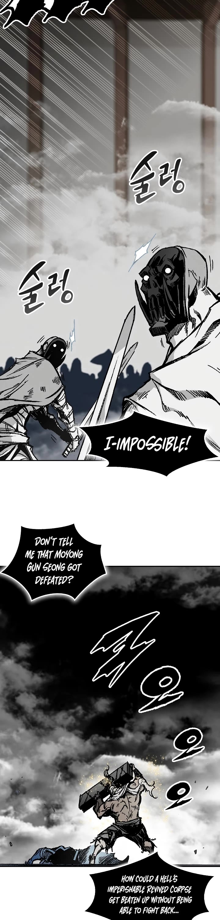 Memoir Of The King Of War chapter 181 page 23