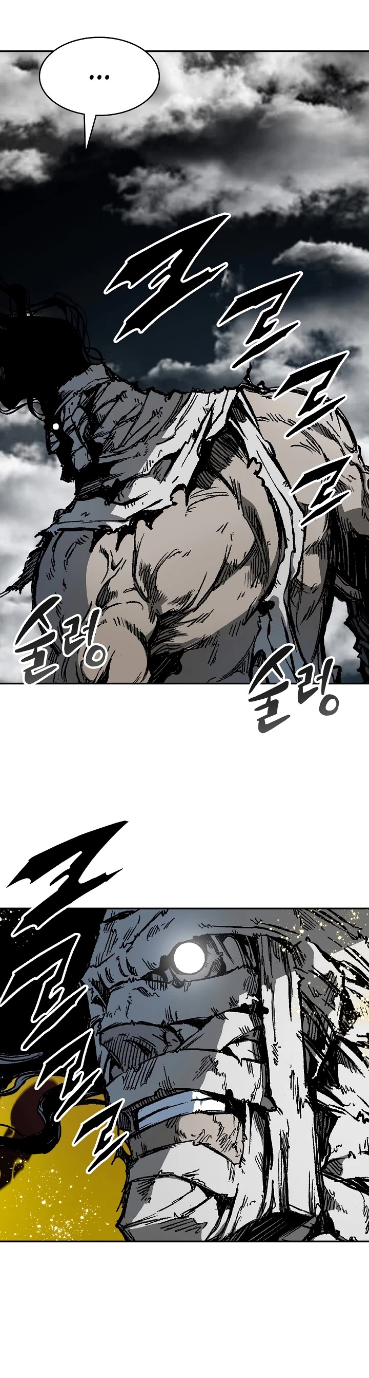 Memoir Of The King Of War chapter 181 page 25