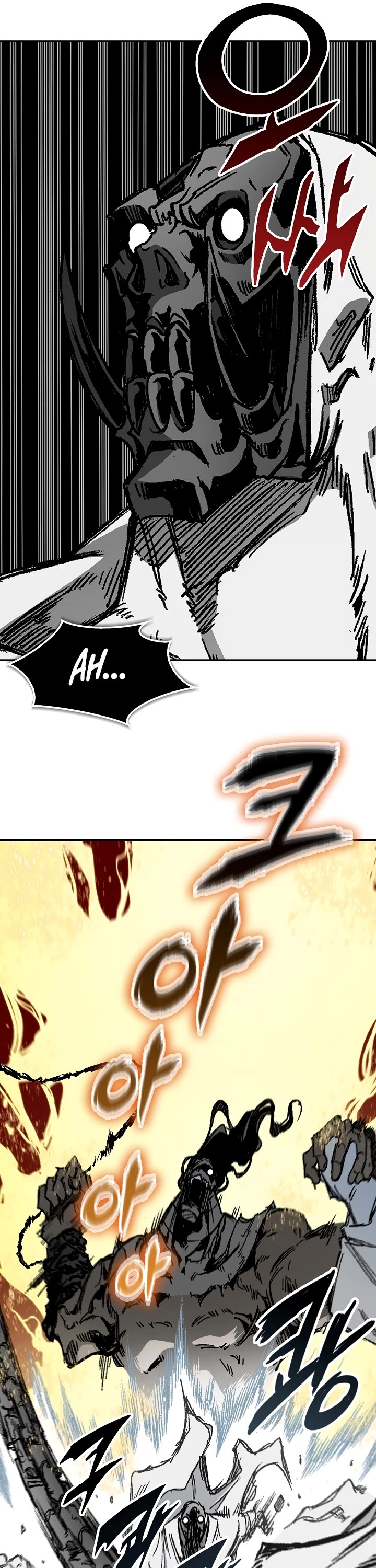 Memoir Of The King Of War chapter 181 page 26