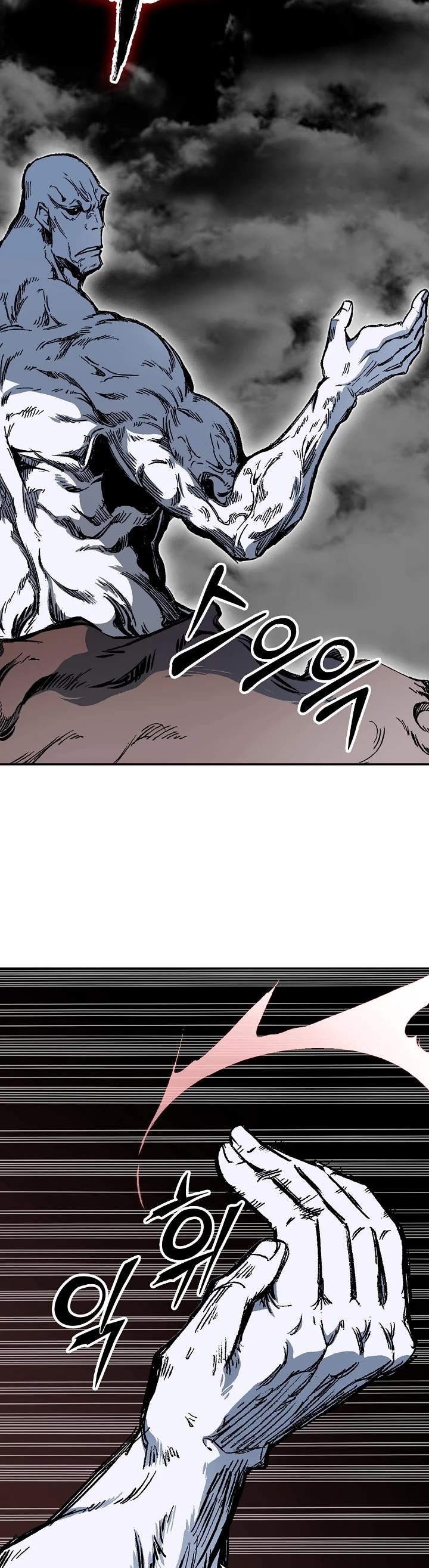 Memoir Of The King Of War chapter 181 page 33