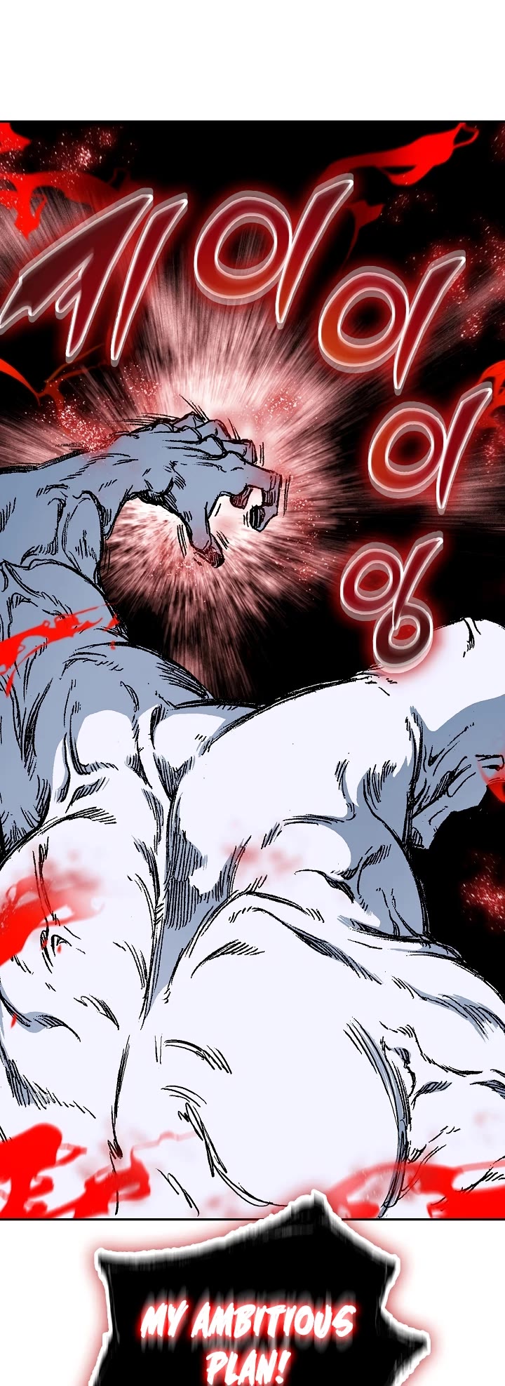 Memoir Of The King Of War chapter 181 page 38