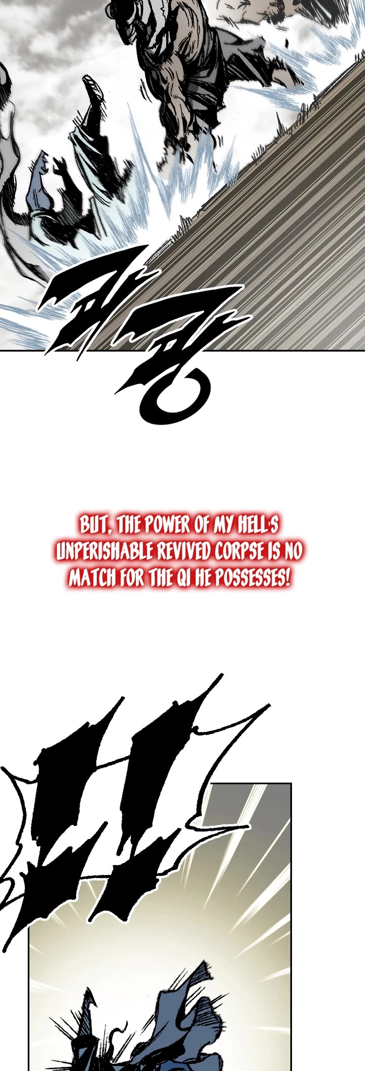 Memoir Of The King Of War chapter 181 page 4