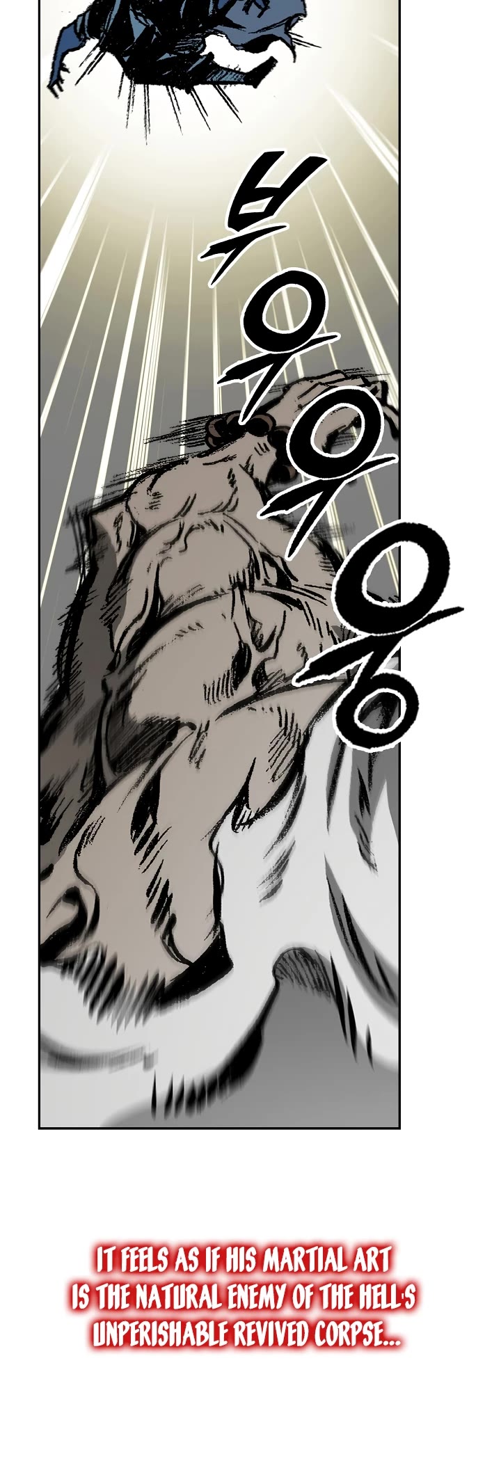 Memoir Of The King Of War chapter 181 page 5