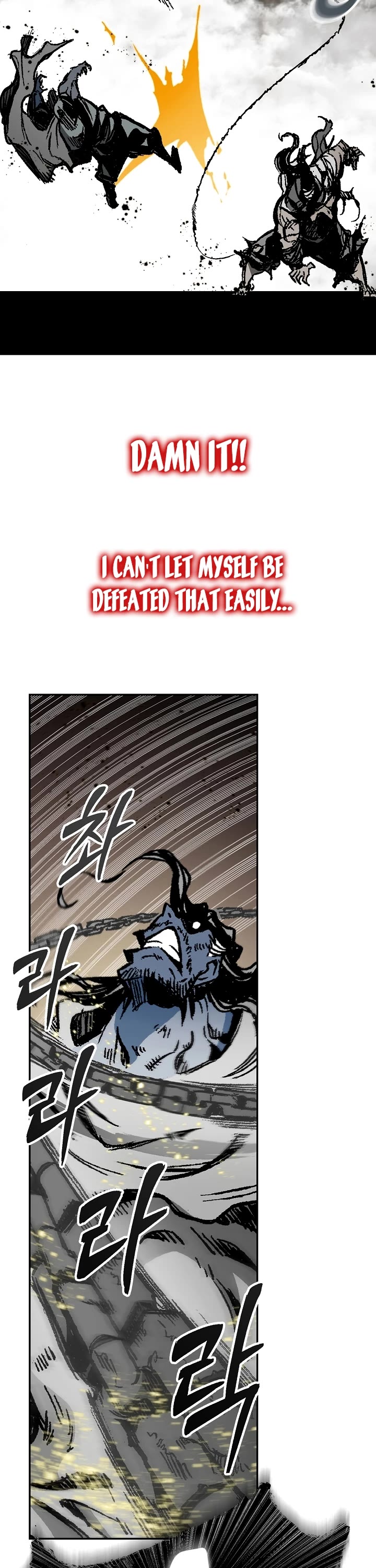 Memoir Of The King Of War chapter 181 page 7