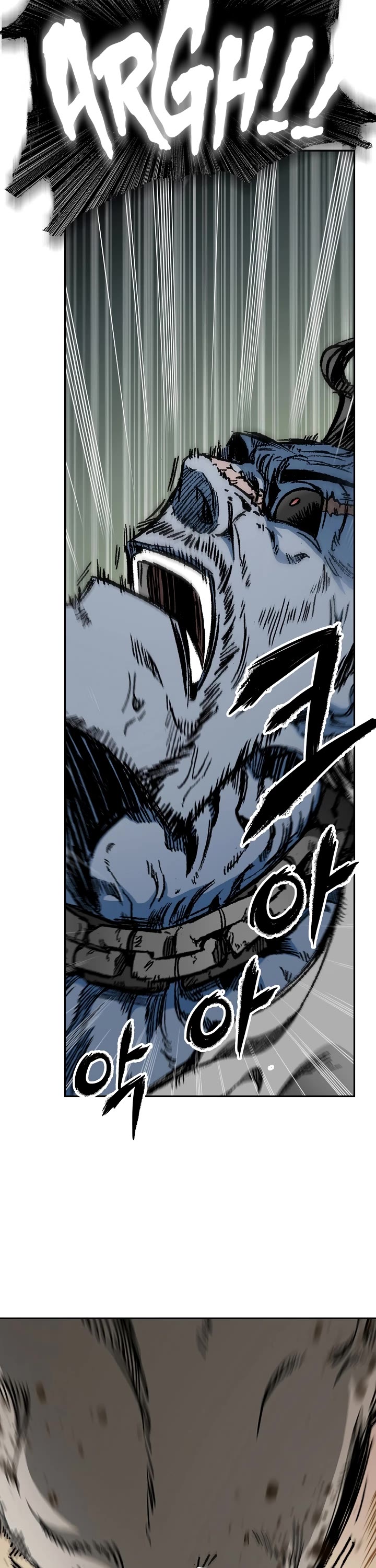 Memoir Of The King Of War chapter 181 page 8