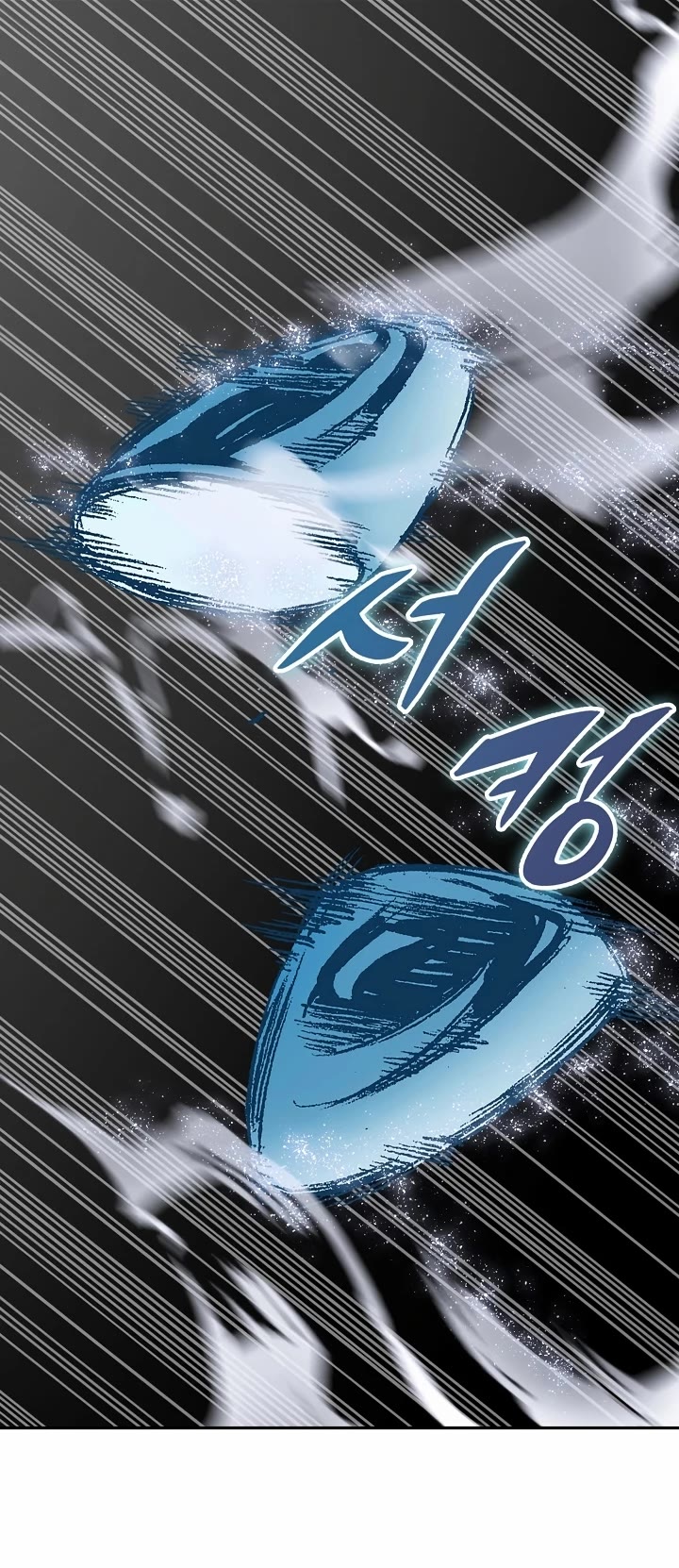 Memoir Of The King Of War chapter 184 page 10