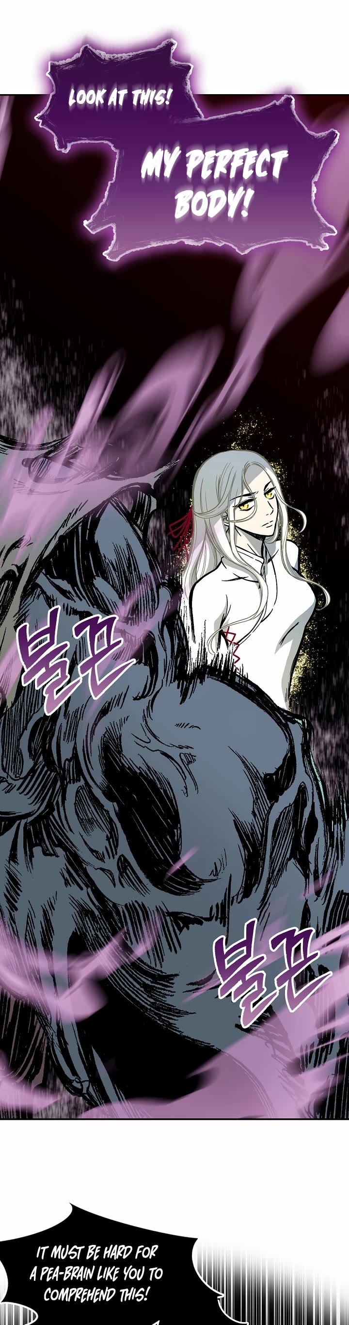 Memoir Of The King Of War chapter 184 page 4