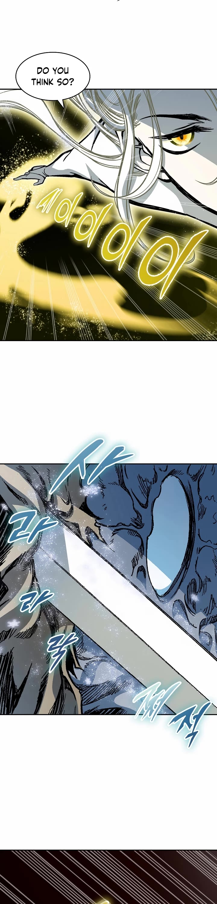 Memoir Of The King Of War chapter 184 page 7