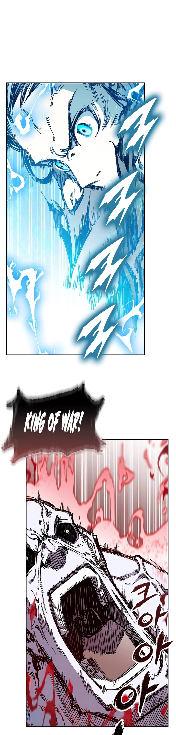 Memoir Of The King Of War chapter 188 page 15