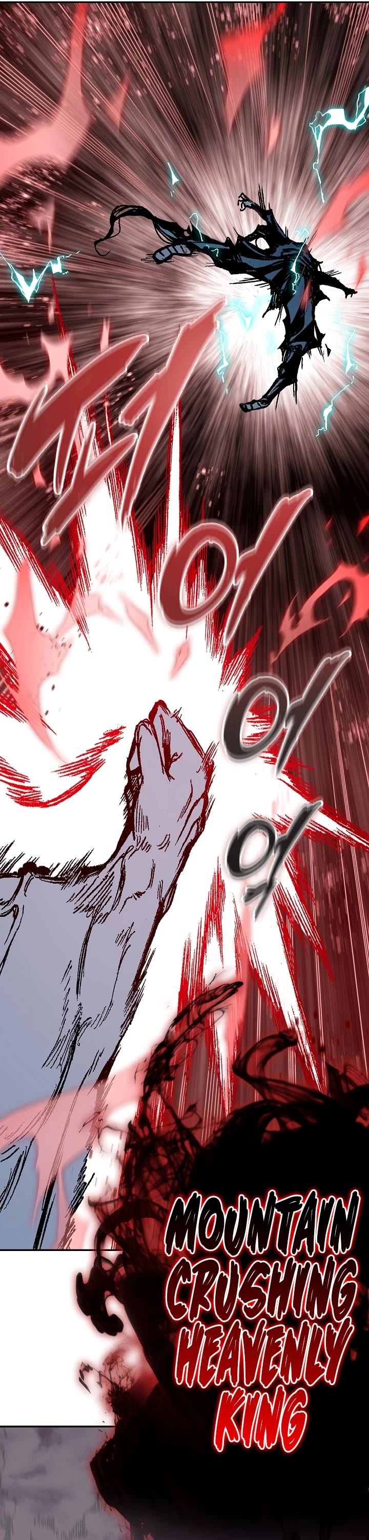 Memoir Of The King Of War chapter 188 page 20